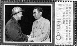 中国邮票上的周恩来总理