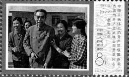 中国邮票上的周恩来总理