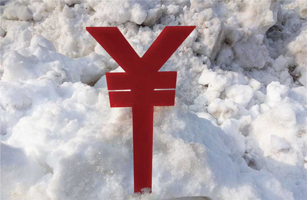 人民币中间价九连跌 四季度难逃易跌难涨“魔咒”?