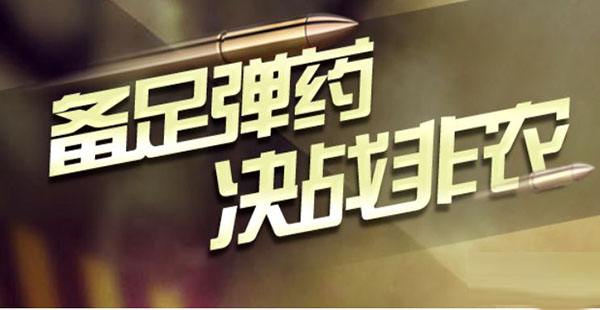 黄金期货周线受挫 今天金价继续看跌