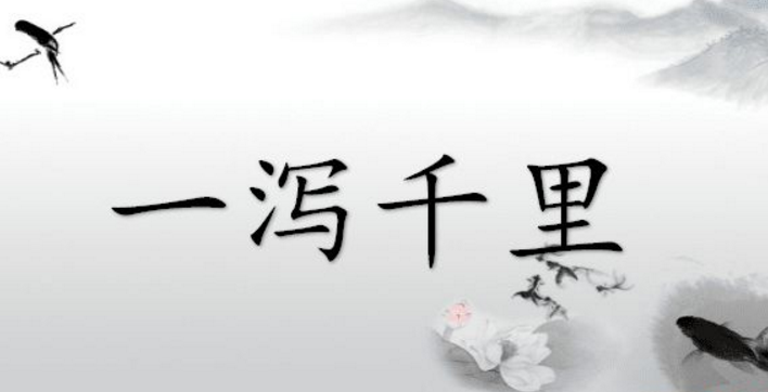 重磅消息出炉:纸黄金价格多头一泻千里