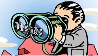 点击图片查看详情 收入证明_新的收入分类(2)