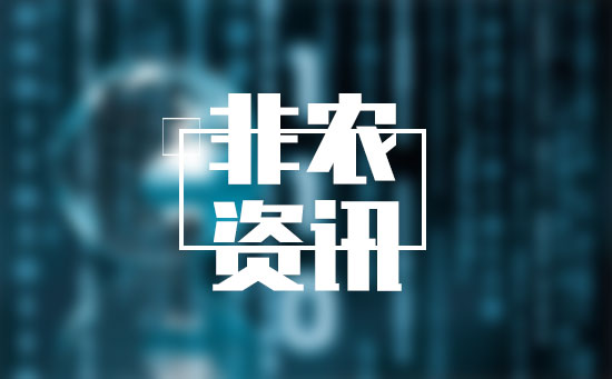 非农呼啸而来 市场又将迎来“腥风血雨”