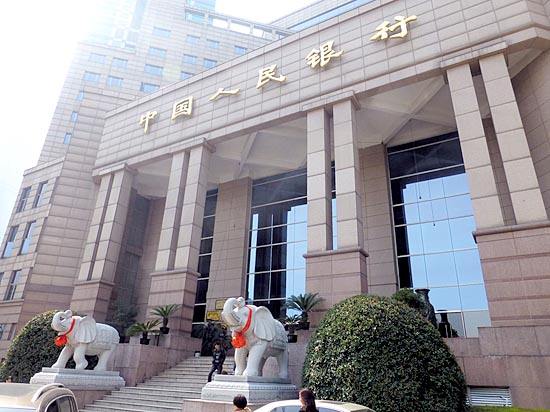 央行将如何确保资金面平稳跨过年关?