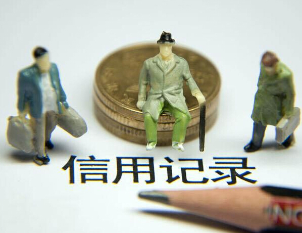 哪些情况容易导致信用不良?