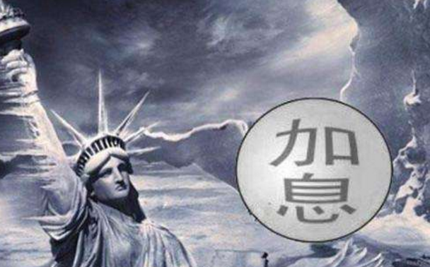 美联储加息预期向好 国际黄金静待最后审判