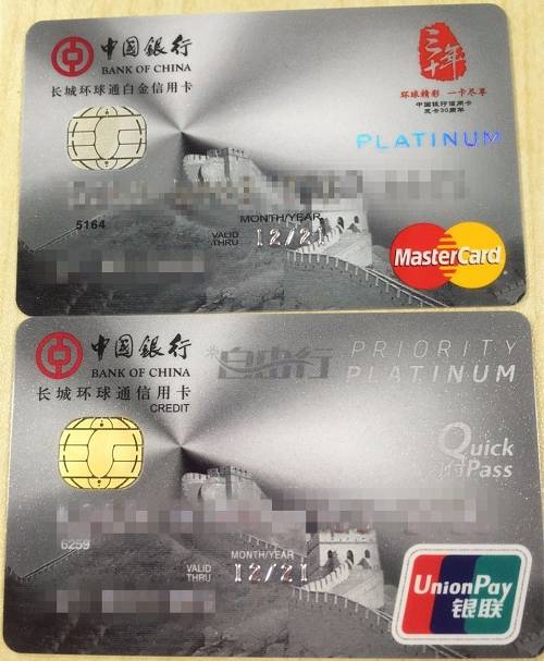 同事在前段时间申请了双币种信用卡，但没想到寄过来成了两张信用卡，分别是银联一张，Master一张，而且都是芯片卡，不再是之前双标卡的那种磁条卡。