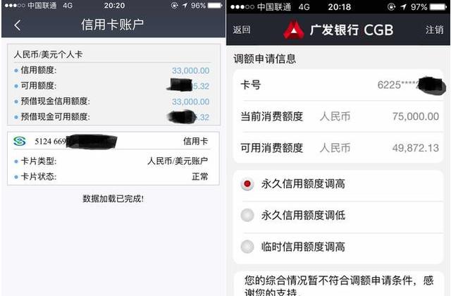 信用卡提额养卡诀窍 选对方法少走弯路!