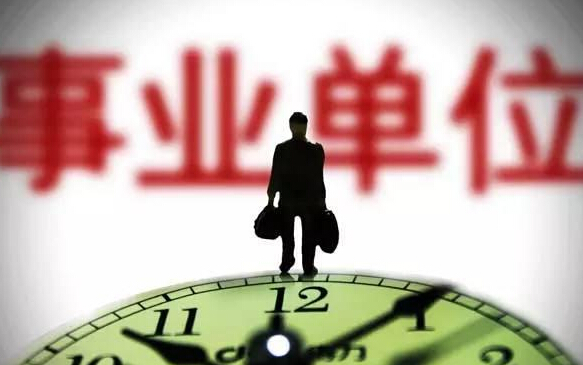 补缴养老保险_养老保险基金总收入