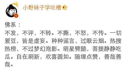 朋友,你听说过“佛系理财”吗?快来看看你中了几条!