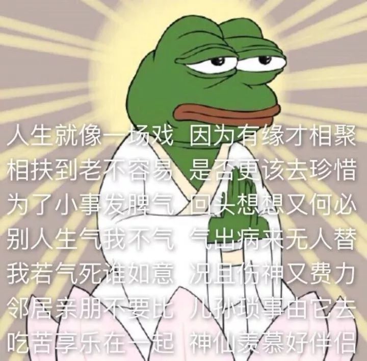 朋友,你听说过“佛系理财”吗?快来看看你中了几条!
