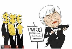 黄金静候凌晨加息鞋子着地