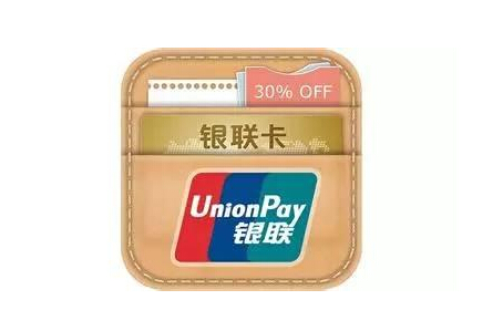 苹果手机怎么使用银联云闪付呢?