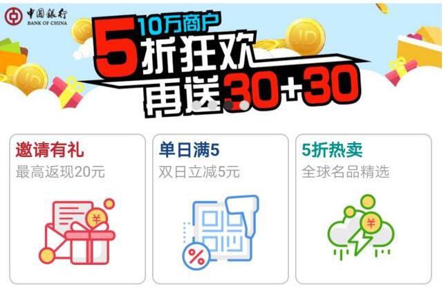 云闪付是哪个银行推出的 f23bd647c02bc4e4e3b77992e4afa44d.jpg?_=1513130910145