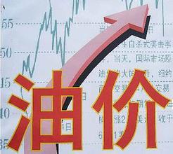 国际油价大幅下跌油价调整表 45b4fa22c576c958262ea85fe6f3aee9.jpg?_=1513239568965