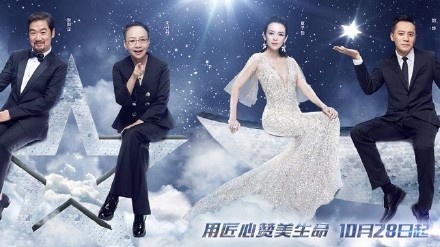 《演员的诞生》获人民日报点赞:不拘一格 但永远呼唤纯粹