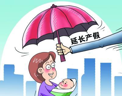 二孩政策360°来袭 女教师“产假式”缺员该怎么办