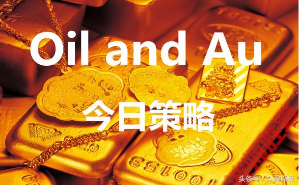 众盈操盘12月15日外盘期货美原油 国际美黄金 恒指行情分析及建议