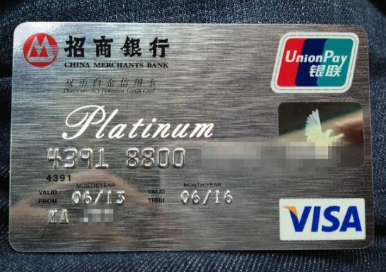 信用卡搬砖法 再高的额度都没问题