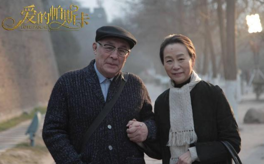 杜海涛电影上映惨下线 《爱的帕斯卡》真的是