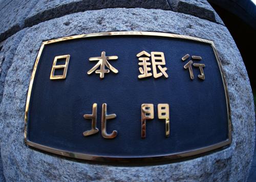 “甜蜜诱惑”意犹未尽 日本央行仍将特立独行?