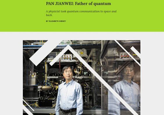 自然十大人物公布 自然十大人物都有谁?