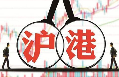 华体会- 华体会体育官网- 华体会体育APP下载社保基金持仓动向：二季度新进16股