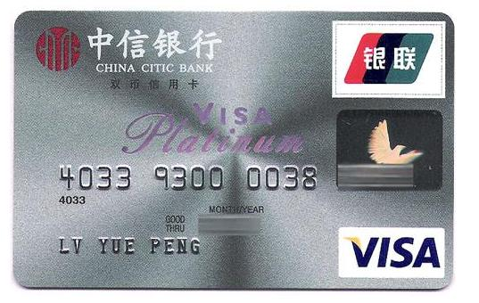 信用卡普卡、金卡、白金卡和无限卡有什么区别?