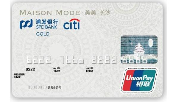 信用卡普卡、金卡、白金卡和无限卡有什么区别?