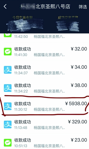 实时热点最近新闻在哪里看 d51695598df5eef64b5bc152dd7df31b.png?_=1513672213785