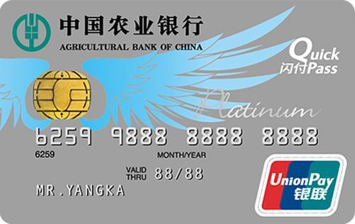 哪个银行信用卡有机场贵宾 4fb57f62d8b18938aef992ce30bf7d8b.jpg?_=1513757339864