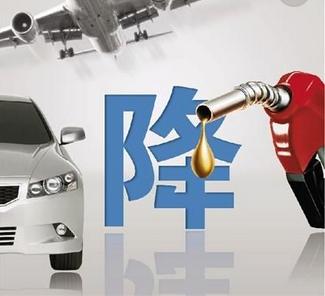 油价最新消息：国内汽油、柴油价格继续跌，汽油指数跌7柴油跌64
