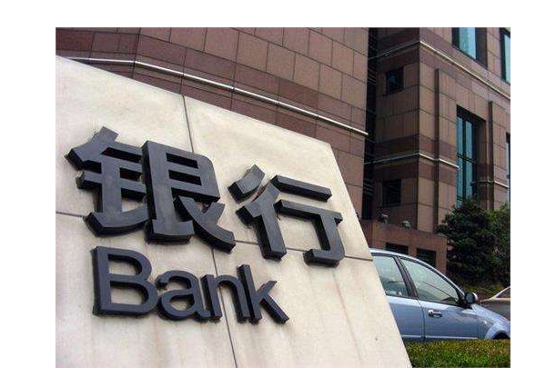 银行贷款收入证明模板_银行待遇收入(2)