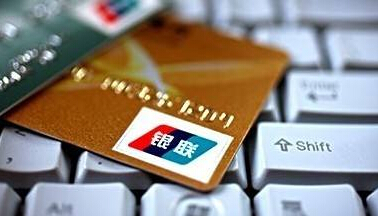 网上申请信用卡几天可以办下来 d33c89e44f83b52477d82f7de8da1cb4.jpg?_=1514452252309