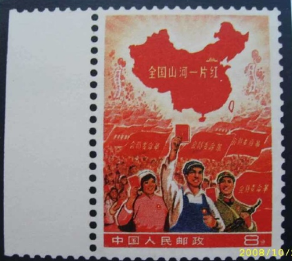 新中国十大珍稀邮票收藏市场价格是多少？