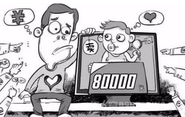 江西情侣8万元卖亲生女儿 生父拿钱赌博输了7万