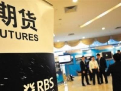 三大商品期货交易所公布2018年休市安排