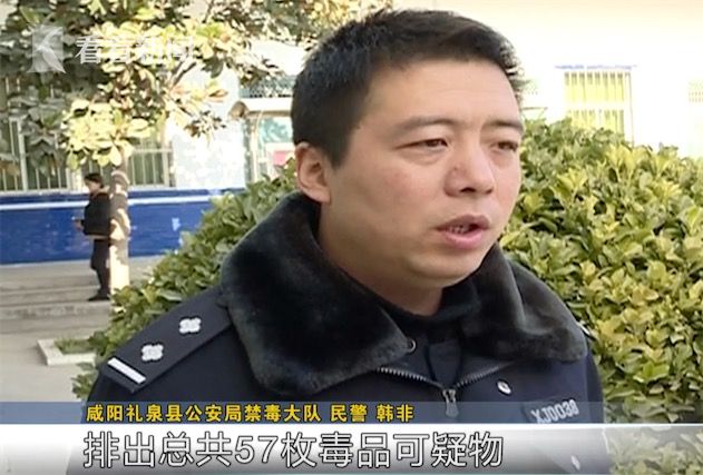 架不住网友盛情邀约 小伙成运毒帮凶