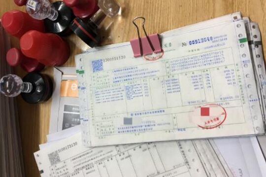 上海破虚开发票案 涉案金额高达20亿余元