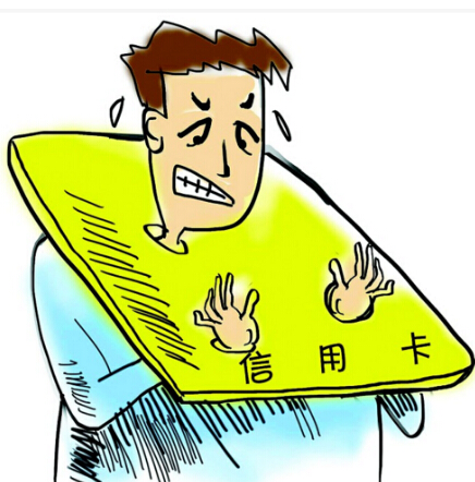 信用卡被风控后该如何解除?