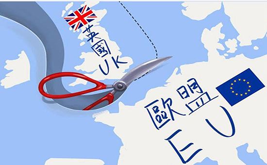 英国脱欧“恶果”逐步显现 英镑恐大难临头?