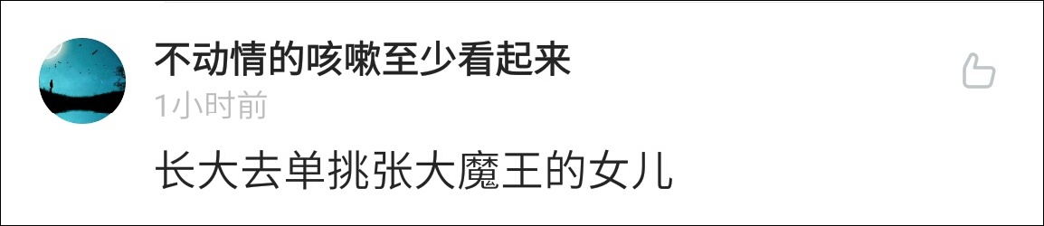 福原爱不告诉女儿会打乒乓球 原因竟然是这个!