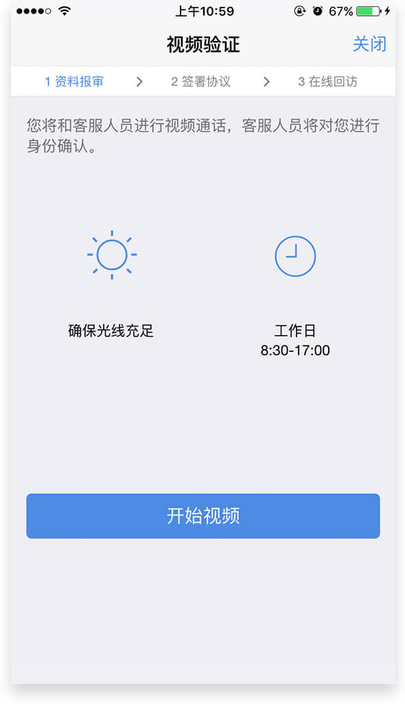 什么叫数字证书去哪里办 7fb9cb61569139de5e6644d2268bea63.jpg?_=1514337830550
