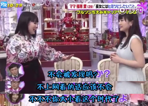 福原爱不告诉女儿会打乒乓球 原因竟然是这个!
