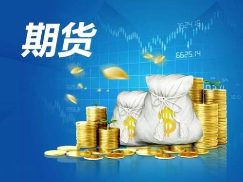什么是期货交易策略 ab751222aa216eb209d135d150f76882.jpg?_=1514362763289