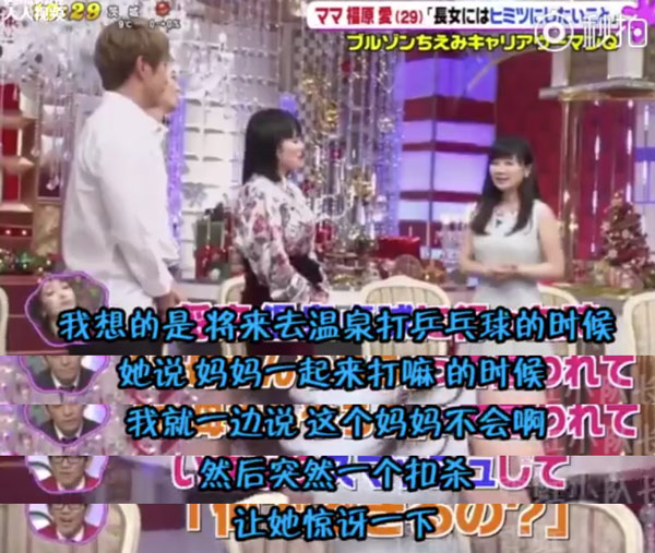 福原爱不告诉女儿会打乒乓球 原因竟然是这个!