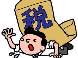 个人工资中哪些是免税项目?