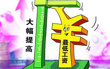 收入证明_浙江2018年平均收入