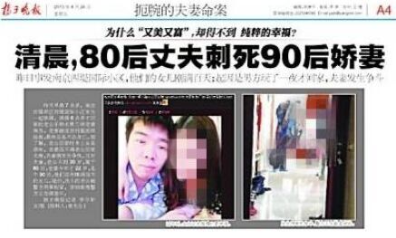 富二代死缓期伤人 或被执行死刑!