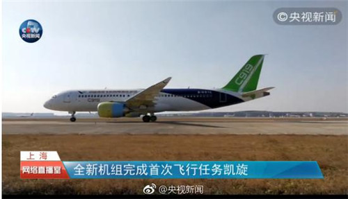 飞机降落视频大全高清图片 fabebba109fccd8edcb2c753167e7fc2.jpg?_=1514354816550
